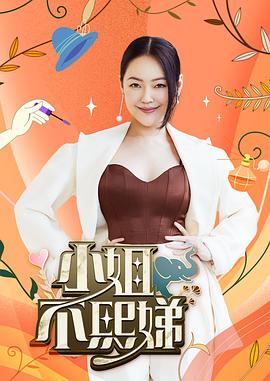 狠狠撩免费观看免费高清视频 正片