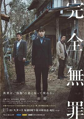 亚洲国产精品一区二区999 正片