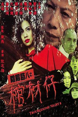 公交车上被狂草到高潮 正片