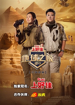 国产在线拍揄白揄视精品 正片