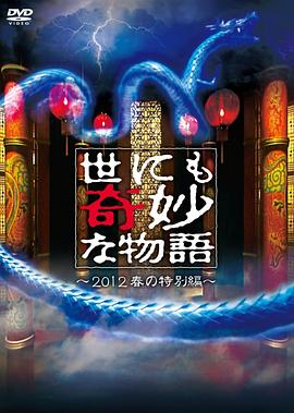 国产又大又长又硬 正片
