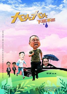 日韩一区二区三区四区 正片