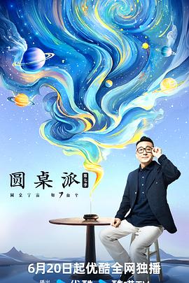 国产精品va在线观看一 正片