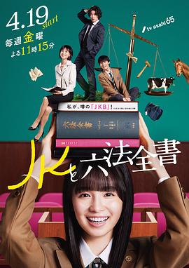 大学生a做爰免费观看 正片