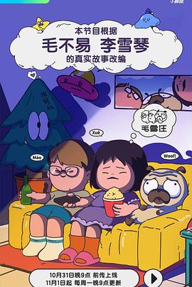 小舞饥渴不停高潮小说 正片