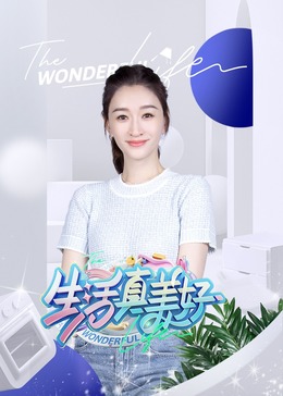 色戒的床戏在第几分钟 正片