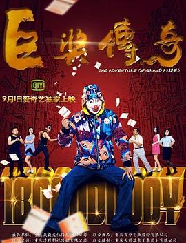 国产麻豆影院 正片