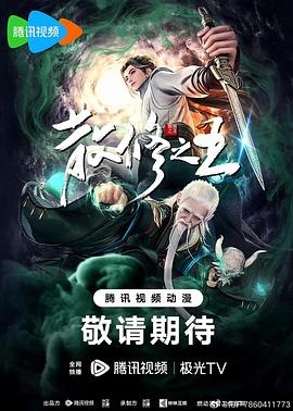 特级黄色片 正片