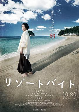 女教师2日伦片 正片