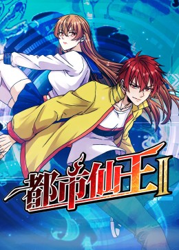 老女人败火图片 正片