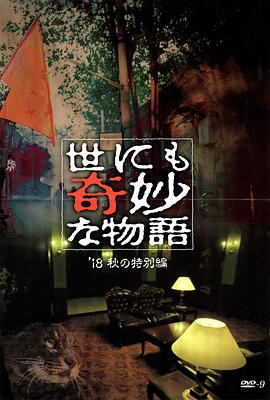 b站上值得看的纪录片 正片