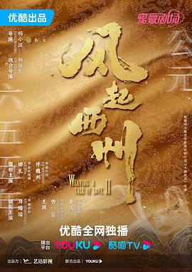 九七伦电影院片 正片