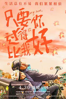 解开丈母娘的乳罩 正片