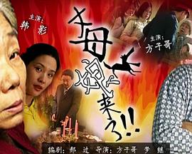zooskool 正片