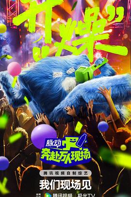 法尼娅镜片1601 正片
