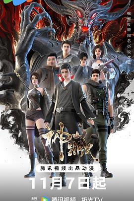 动漫3D精品一区二区三区乱码 正片