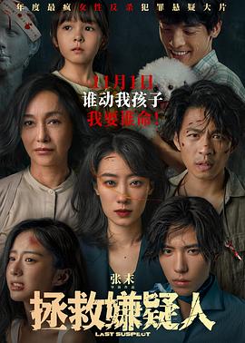 国产精品久久久久久久久久久免费看 已完结