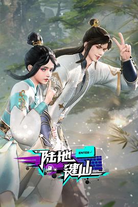 国产亚洲精品97在线观看 正片