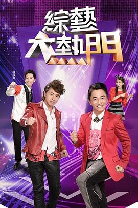 4567电影网 正片