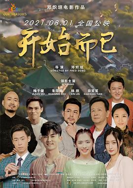欧美日韩一区二区三区视频在线观看 正片