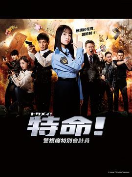 男生女生插 正片