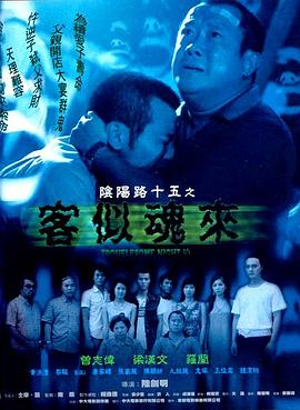 在线观看国语配音电影 正片
