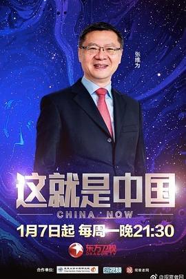 蘑菇云短视频免费观看 正片