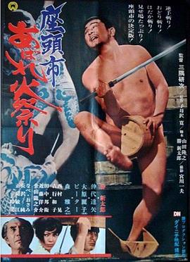 国产精品大片 正片