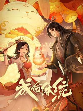 国产亚洲新品一区二区 正片