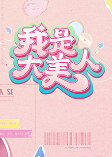久久av资源网 正片