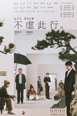 国产精品自在自线亚洲 正片