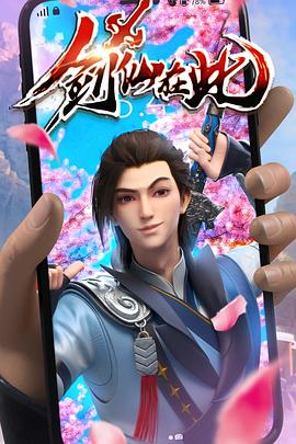 精品动漫一区二区三区在线观看 正片