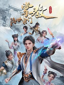 三个人同时舔我阴部 正片