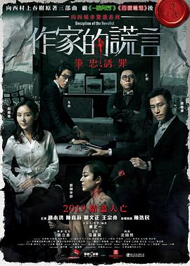 国产免费a∨片在线观看不卡 正片