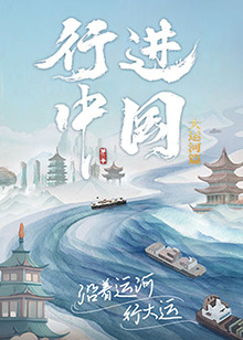 江苏村干部吃饭视频完整下载 正片