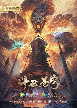 湿手动漫 正片