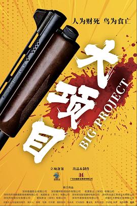 暮光之城5在线观看 正片