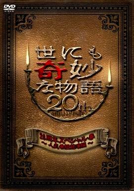 丁香啪啪激情久久 正片