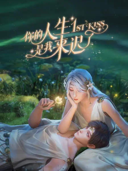 淫欲的代价k8经典网 正片