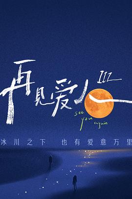国产污在线观看 正片