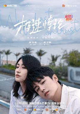 免费爱情小视频 正片