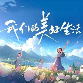欧美a网 正片