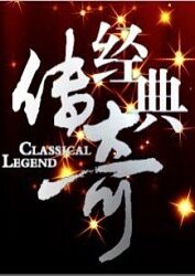 小莹的性荡生活40章精彩章节 正片