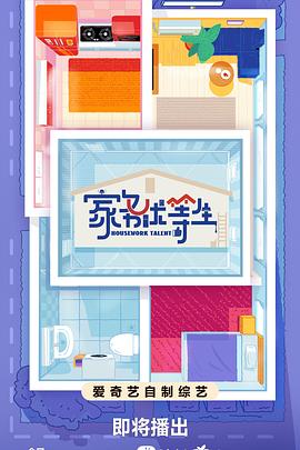国产精品一级片 正片